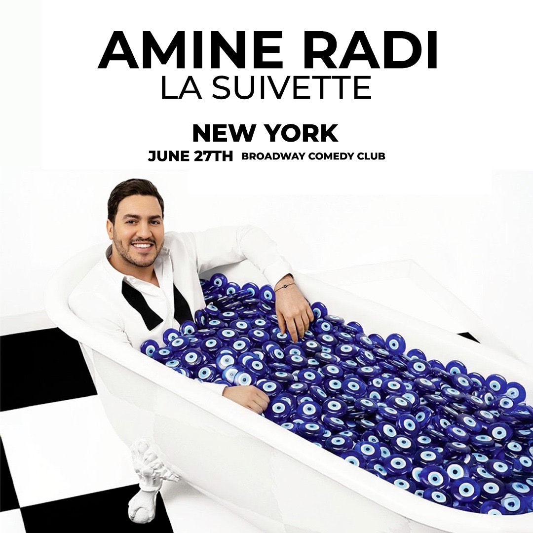 Photo of Amine Radi La Suivette